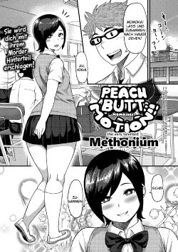 [Methonium] Momojiri Motion!! | Peach Butt Motion (COMIC Anthurium 017 2014-09) [German] [SchmidtSST] [Digital]