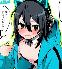 [つむみ]初尝女装[无糖·漫画组]