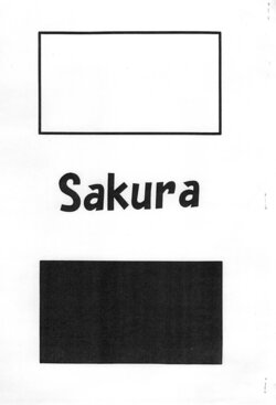 (C52) [Inukichi Club (Inukichi)] Sakura (Various)