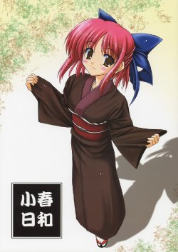 [Caduceus (Mori Muden)] Koharu Biyori | Early Autumm Weather (Tsukihime) [English]