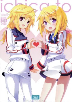 (COMIC1☆5) [47sp, SSB (Takashina@Masato, Maririn)] ichica to (IS <Infinite Stratos>) [Thai ภาษาไทย] [Sorekara]