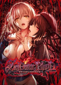 [Black Cyc, JAST USA] SaDistic BlooD (Uncensored)