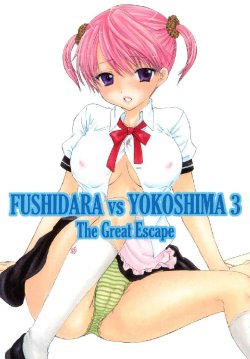 [尾崎未来] FUSHIDARA vs YOKOSHIMA 3 (korean)