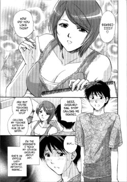 [Shou Akira] Lesson x Lesson (Seme Ane) [English] [CopyOf] [Decensored]