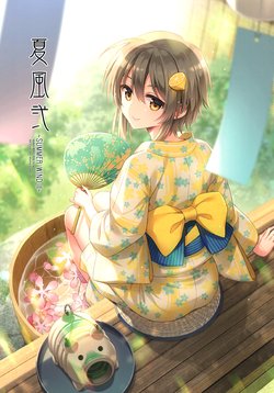 (C92) [WIND MAIL (An2A)] Natsukaze Ni ~SUMMER WIND II~ (Various)