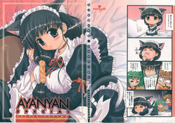 (C65) [POP★LEE (Hazama Masashi)] AYANYAN SPECIAL (Comic Party)