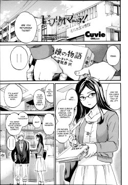 [Cuvie] Biblio Mania! (COMIC Penguin Celeb 2013-05) [English] [Chocolate]