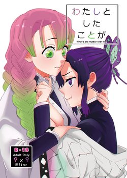 [Biganki (Yamada Kuro)] Watashi to Shita Koto ga - What's the matter with me! (Kimetsu no Yaiba) [Digital]