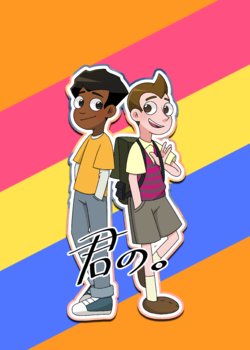 [bonn] Kimi no. (Milo Murphy’s Law) [Digital]