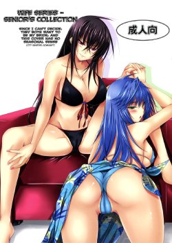 (C77) [Yorimichi (Arsenal)] Oyome-san Series Toshiuehen | Wife Series - Senior's Collection (Maji de Watashi ni Koi Shinasai!!) [English] =Team Vanilla=