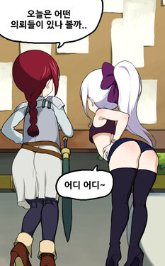 [mayo] 미라젠 & 엘자