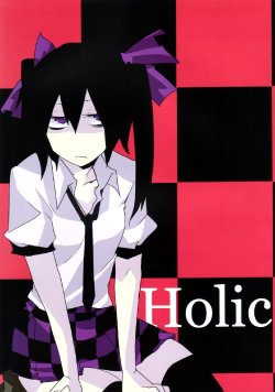 (Ruuchakai 3) [Hershe (Rui)] Holic (Touhou Project)