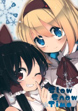 (C85) [Tensaizoku (Oinari)] Slow Snow Time (Touhou Project)