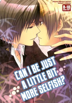 (C76) [MTD (Rei)] Sukoshi Dake Wagamama Ii Desu ka? | Can I be just a little bit more selfish? (Natsume's Book of Friends) [English] [Sugar Parade]