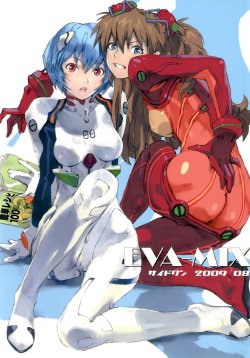 Neon Genesis Evangelion - Eva-Mix