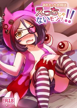 manga-image-1