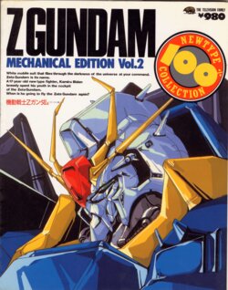 Newtype 100% Collection 4 Z Gundam Mechanical Edition Vol. 2