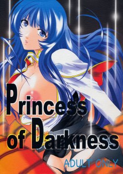 (C66) [Kokonokiya (Kokonoki Nao)] Princess of Darkness (Martian Successor Nadesico)