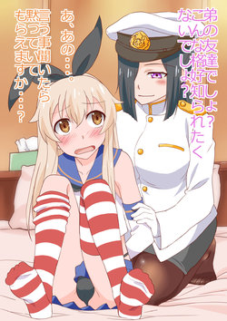 [Gizenyasan (Blossom)] Layer Shimakaze-kun to Teitoku no Onee-san (Kantai Collection -KanColle-)