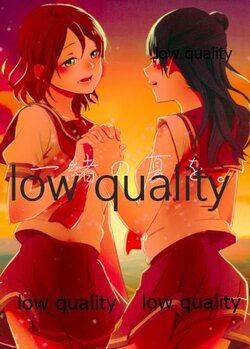 (BokuLove! Sunshine in Numazu 3) [Day By Day (Saimon)] Issho no Natsu o. (Love Live! Sunshine!!)