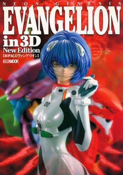 Neon Genesis Evangelion In 3D New Edition