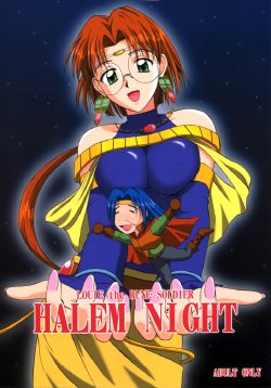 (C60) [G-SCAN CORP., MORIMI-YA (Morimi Ashita, Satou Chagashi)] HALEM NIGHT (Rune Soldier) [English]