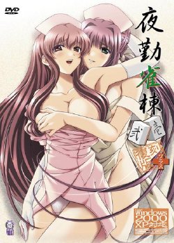 [M no VIOLET] Yakin Jantou 1-2 - Reprint Edition+