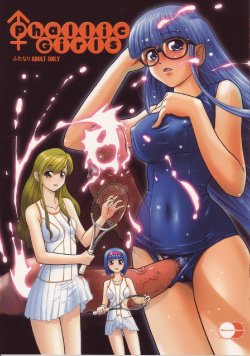 (C69) [Behind Moon (Q)] Phallic Girls [English] [Raye Starwing] [Decensored]