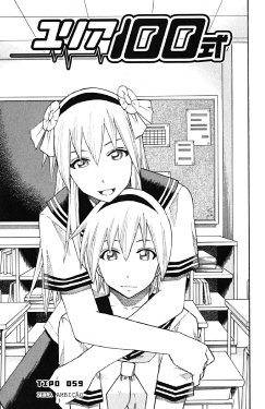 Yuria Tipo 100 cap 59 [portuguese]