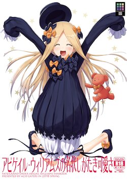 manga-image-1