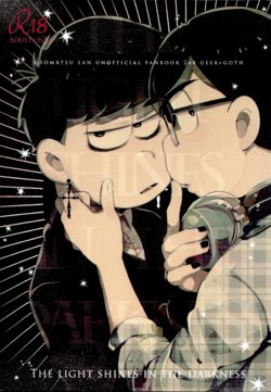 (Kahou wa Nete Matsu 20) [Momoiro-netsuduki (Kisaki Nana)] THE LIGHT SHINES IN THE DARKNESS (Osomatsu-San)