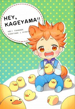 [Super7/Heeju] Hey, Kageyama!! (Haikyuu!!) [English] [Procrastination Scans]