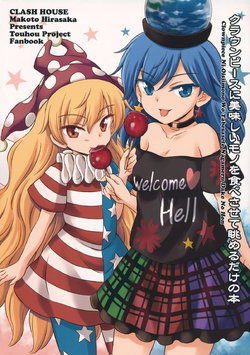 (C96) [Clash House (Hirasaka Makoto)] Clownpiece ni Oishii Mono o Tabesasete Nagameru dake no Hon | Un cómic solo sobre Clownpiece comiendo dulces (Touhou Project) [Spanish] {Paty Scans}