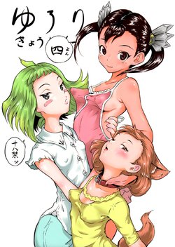 manga-image-1