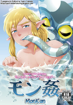 (ALL STAR 5) [Erotani (Various)] Monster x Link Anthology MonKan (The Legend of Zelda) [English] [Yuuta's Blog]