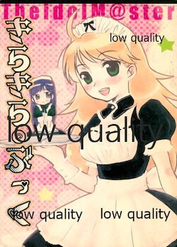 manga-image-1