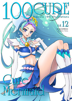 [Eunospress (Eunos)] 100 CURE Vol. 12 Cure Mermaid (Go! Princess PreCure) [Digital]