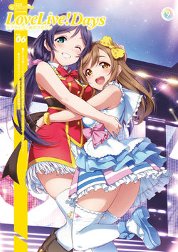 LoveLive!Days Love Live! General Magazine Vol.06