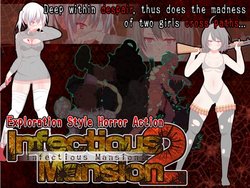 [Black stains] Infectious Mansion 2 [Event Cg]