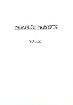 [Yabata Sou] Wilderness Wandering Girl Vol. 2 [2006]