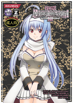 [Akunomangakarenmei (Clarin)] QUIZ MAGIC AKUMANGA III (Quiz Magic Academy) [Digital]