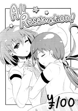 (C83) [Kaisen Teikoku (Sakasana)] All Reservation! (Saki) [English]