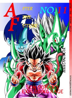 [Monkees (YoungJiJii)] Dragon Ball AF Vol. 11 (Dragon Ball GT) [English]