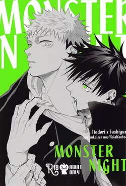 (Yougen 15) [AR. (Yuri)] MONSTER NIGHT (Jujutsu Kaisen)