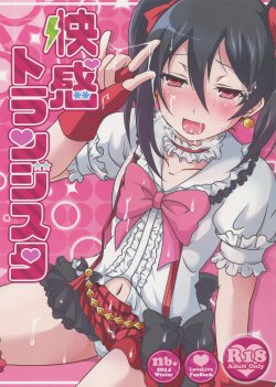 manga-image-1