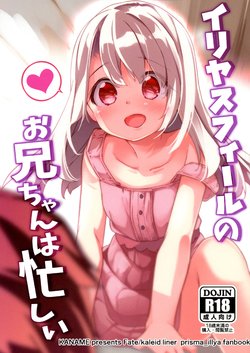 manga-image-1