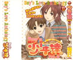 manga-image-1