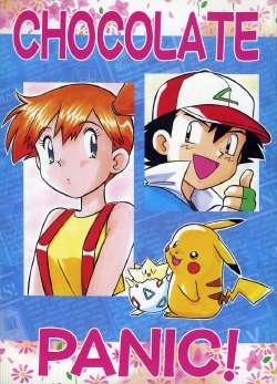 [Takanotsume Gold]  Chocolate Panic! (Pokemon)