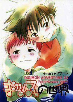 manga-image-1