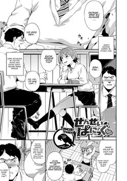 [Soramame-san] Sensei Panic - Teacher panics ♡ (COMIC BAVEL 2020-01) [Javanese] [Gagak_Ireng] [Digital]